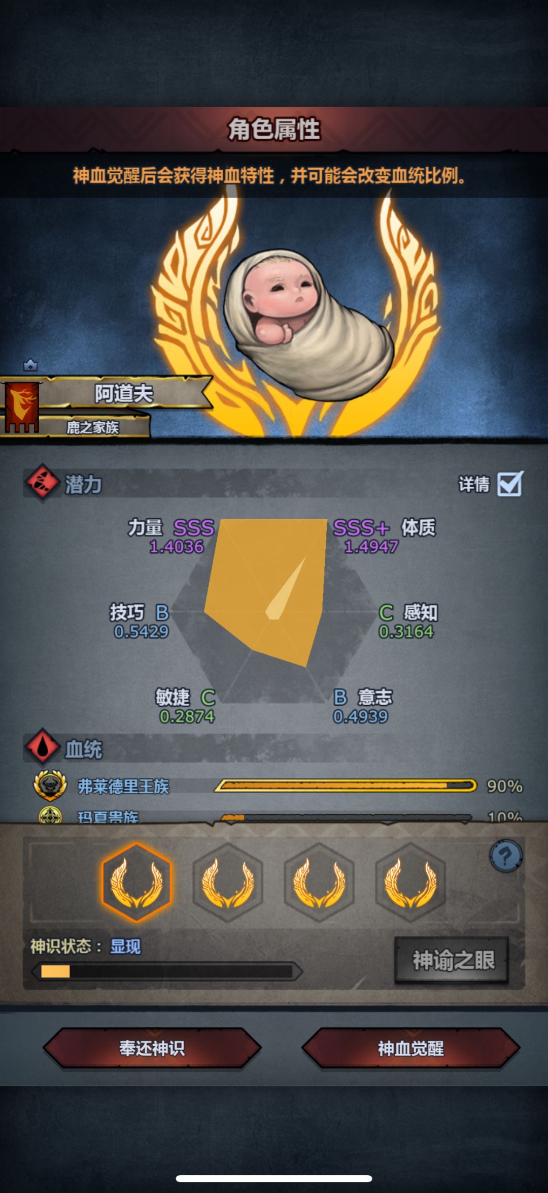 选哪个? 2