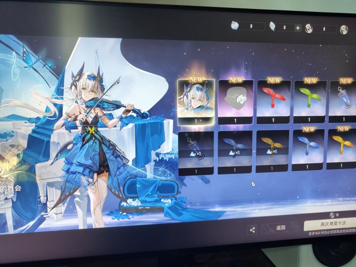 这么高爆率截图