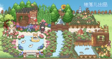 🏠是时候，造个大规模堆叠艺术了！