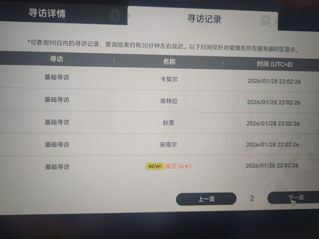 卧槽太爽了 3