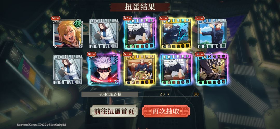 互填都得1000珠子 2