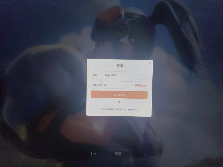 啥意思把我们tap登陆删了，不过啦？截图