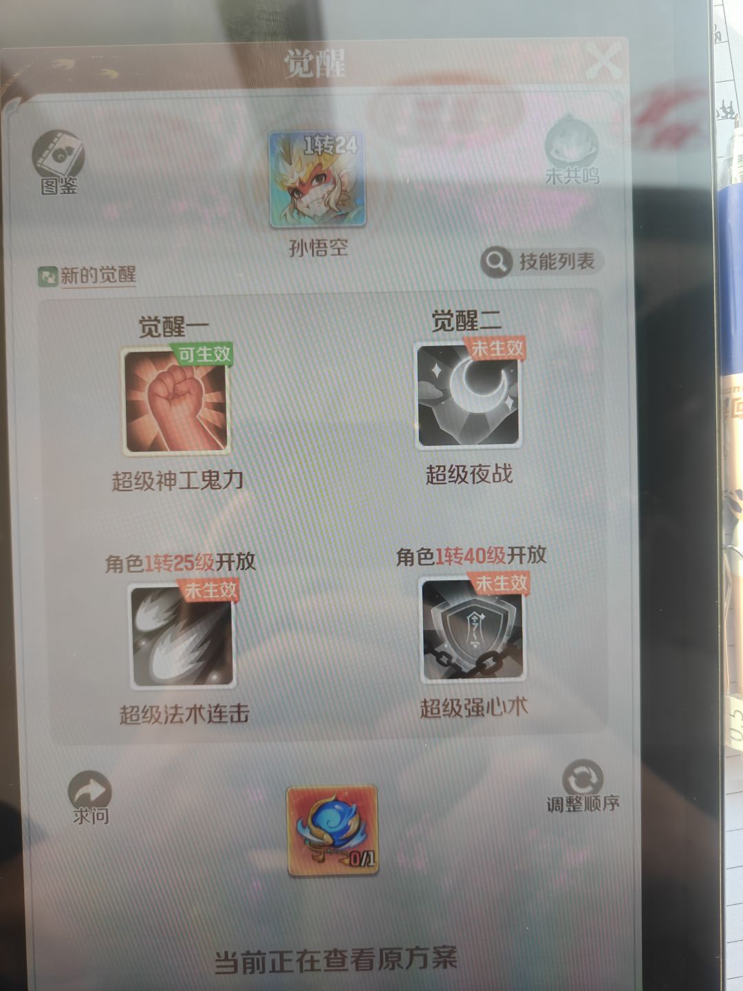 求助 1