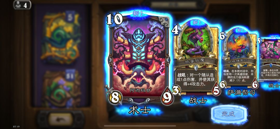90包10橙,4金橙🤩分享个技巧 2