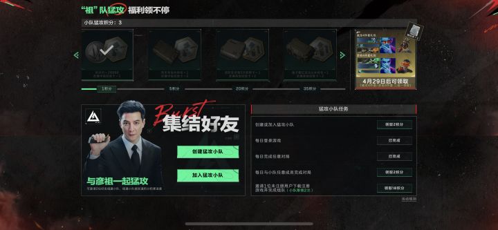 这玩意儿的返回键在哪?截图
