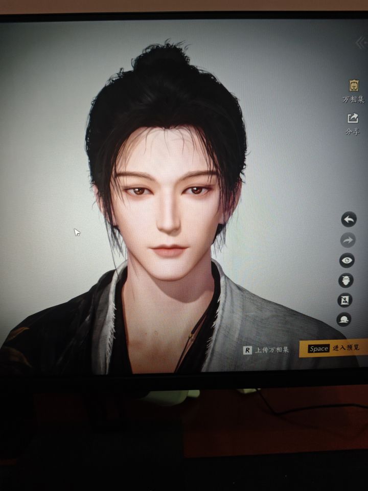 阴阳人语音捏阴阳人截图