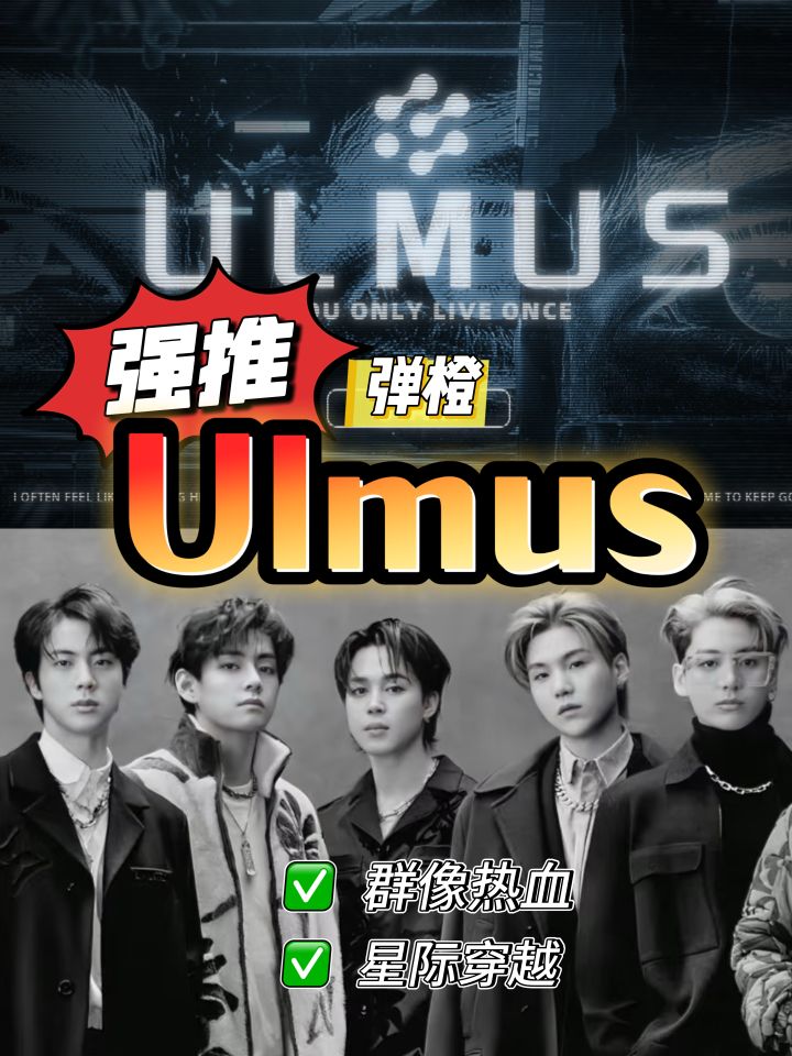 橙光ulmus 超级好玩!截图