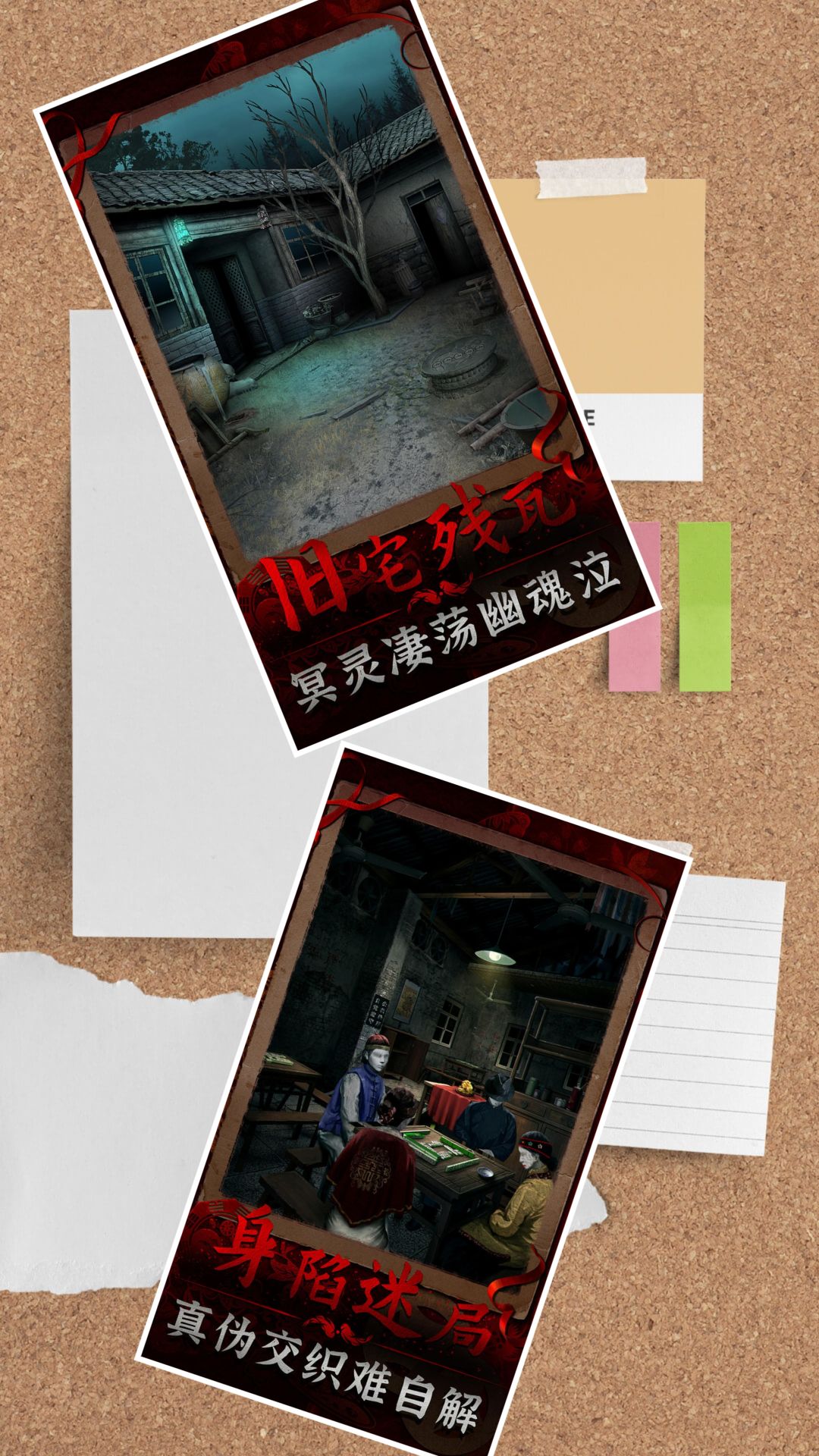 阴阳锅系列出3,玩过前两作的宝子不要错过 2