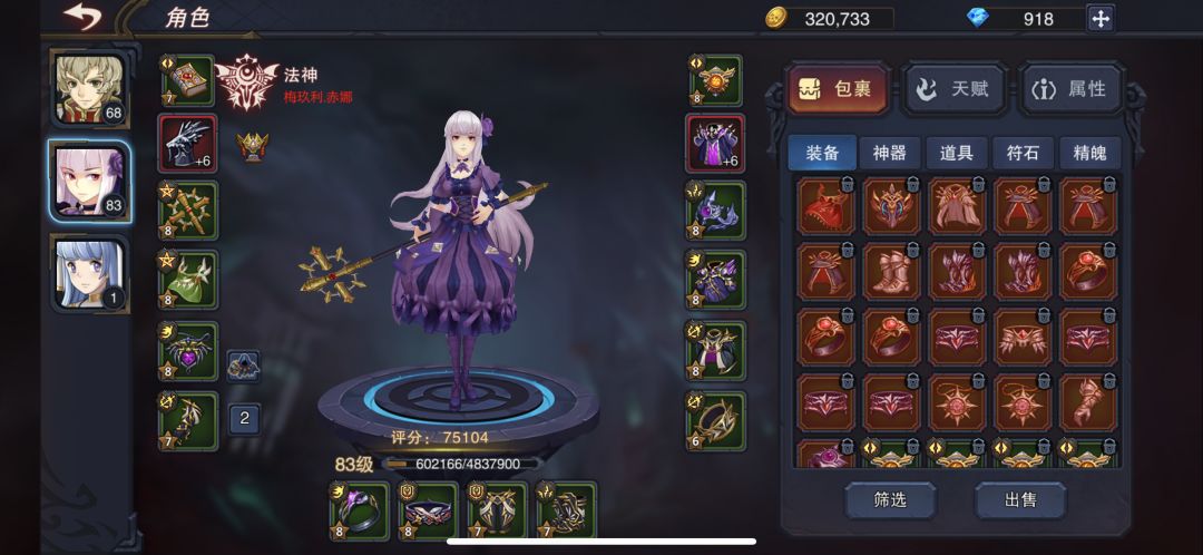动态图片 2