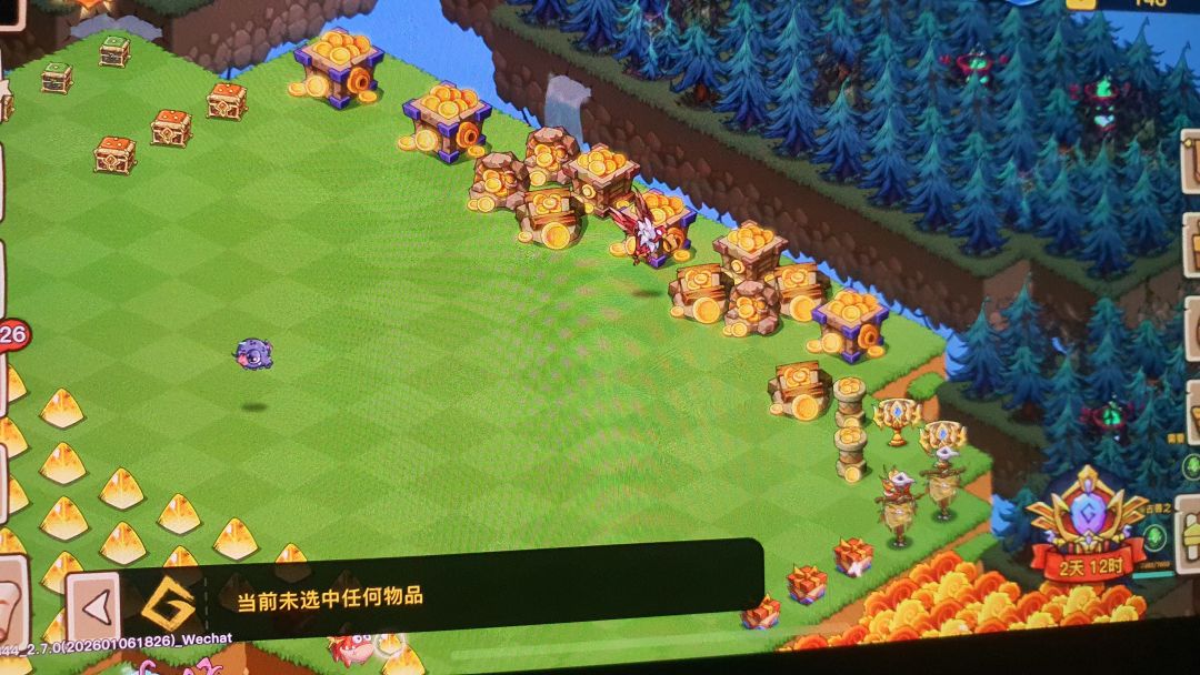一级合金库和二级合金库差价巨大,巨坑 1