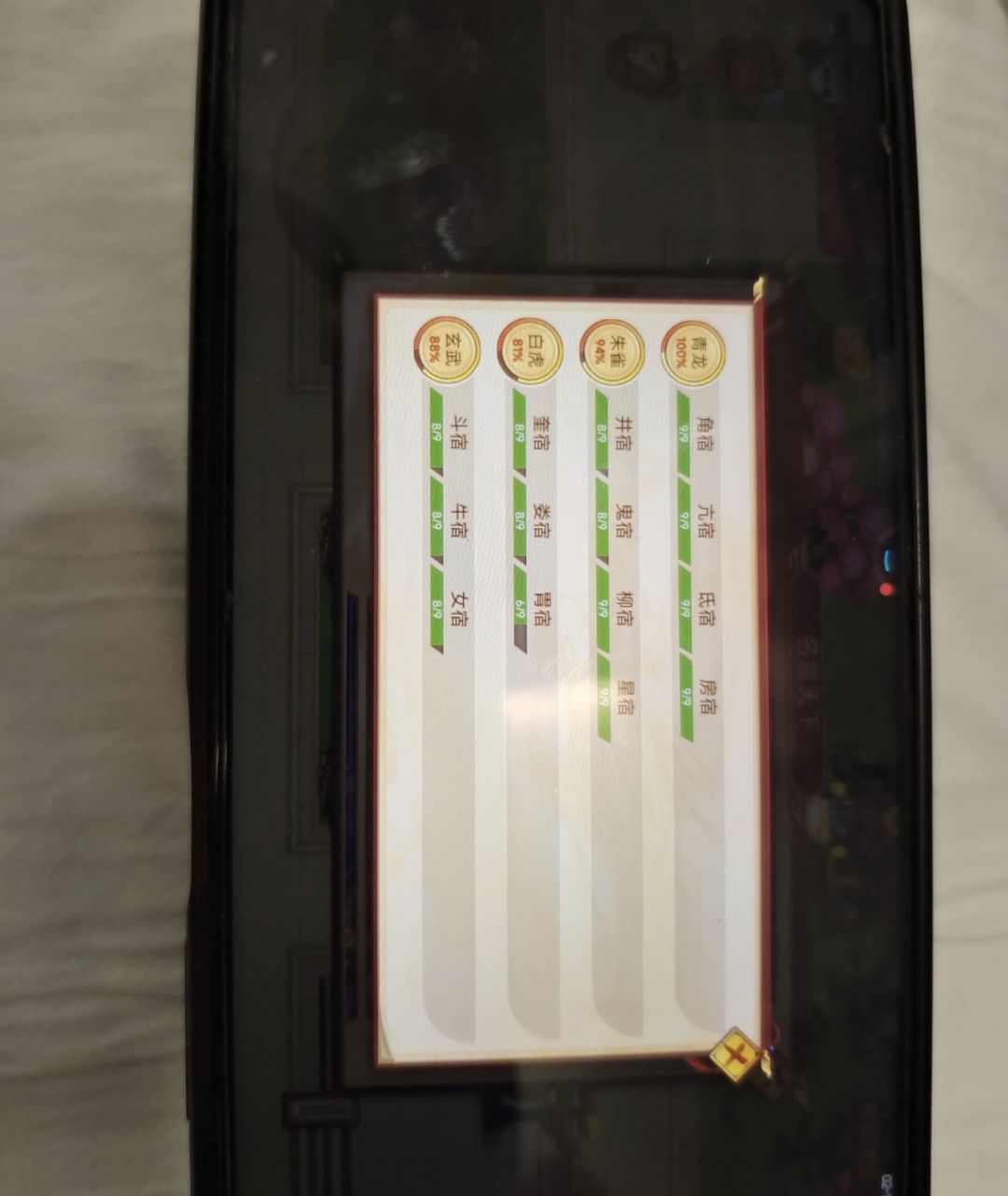 大神们,没仙曹丕还能打哪个? 2