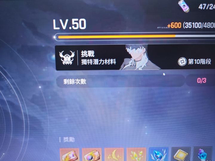 周本难度10,面对的恐惧,狼刀队击破截图