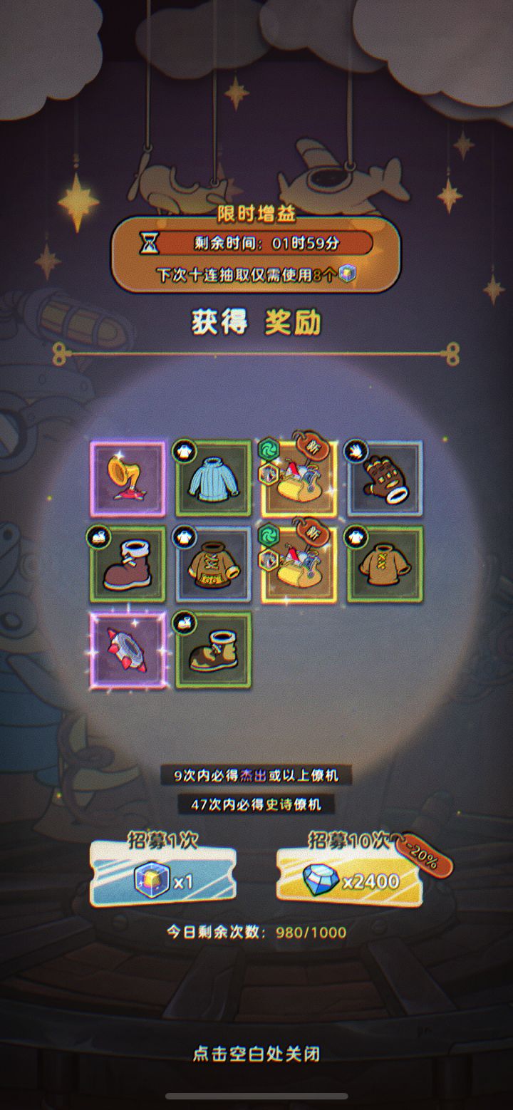 脱非入欧截图