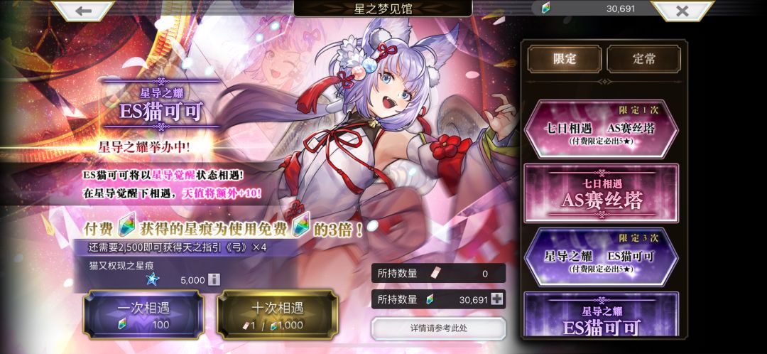 as狼姐es猫可可娶回家 16