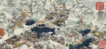 来个有文化的泡汤