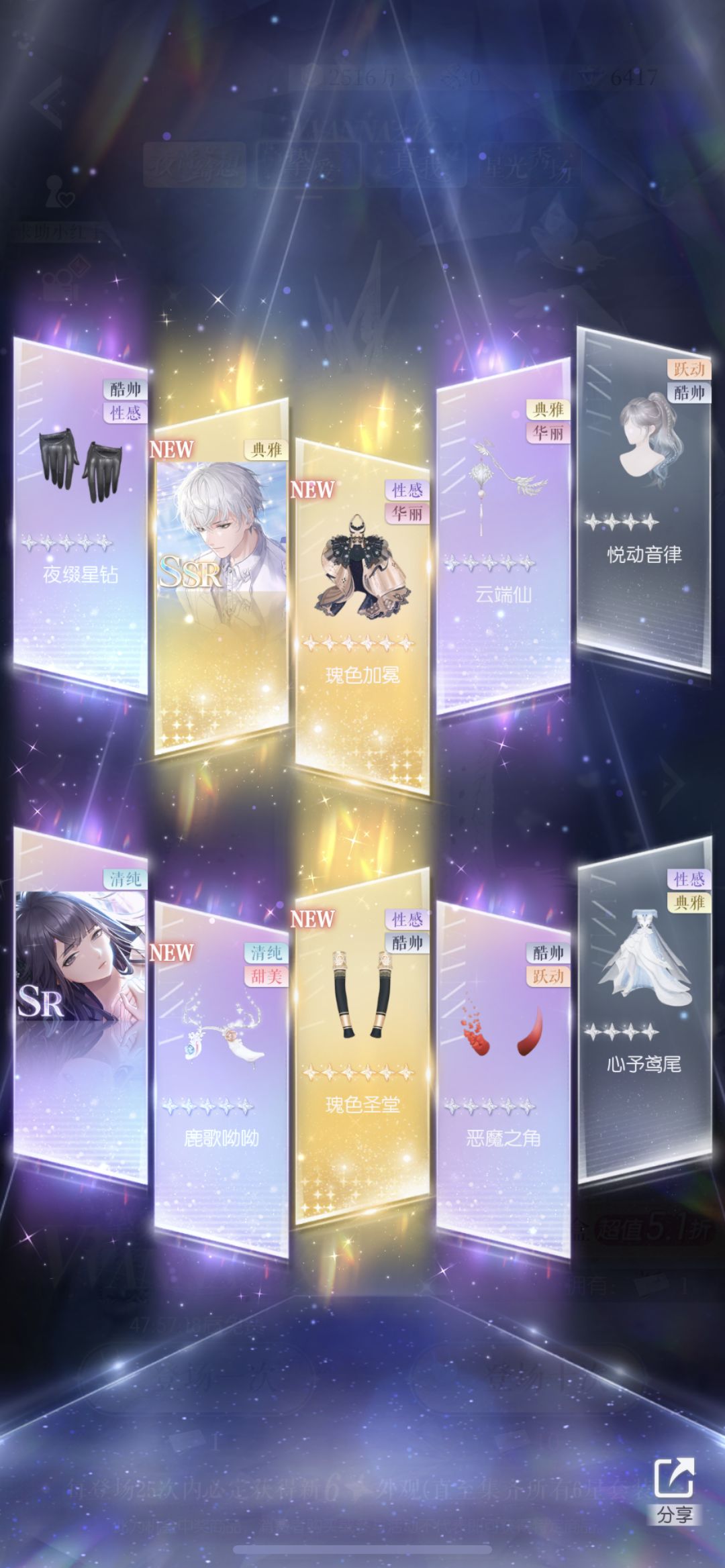 记录我最欧的一次 1