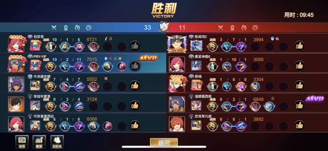 动态图片 9