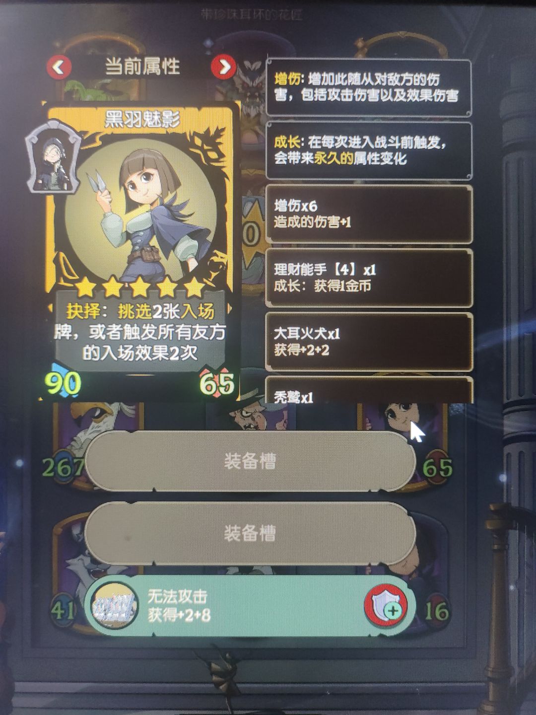 求助：求大神解释一下这个入场机制 4