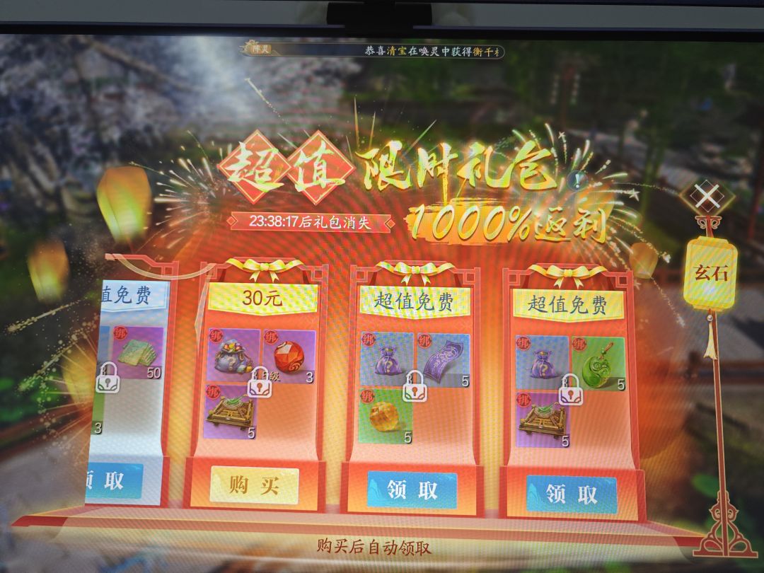 动态图片 3