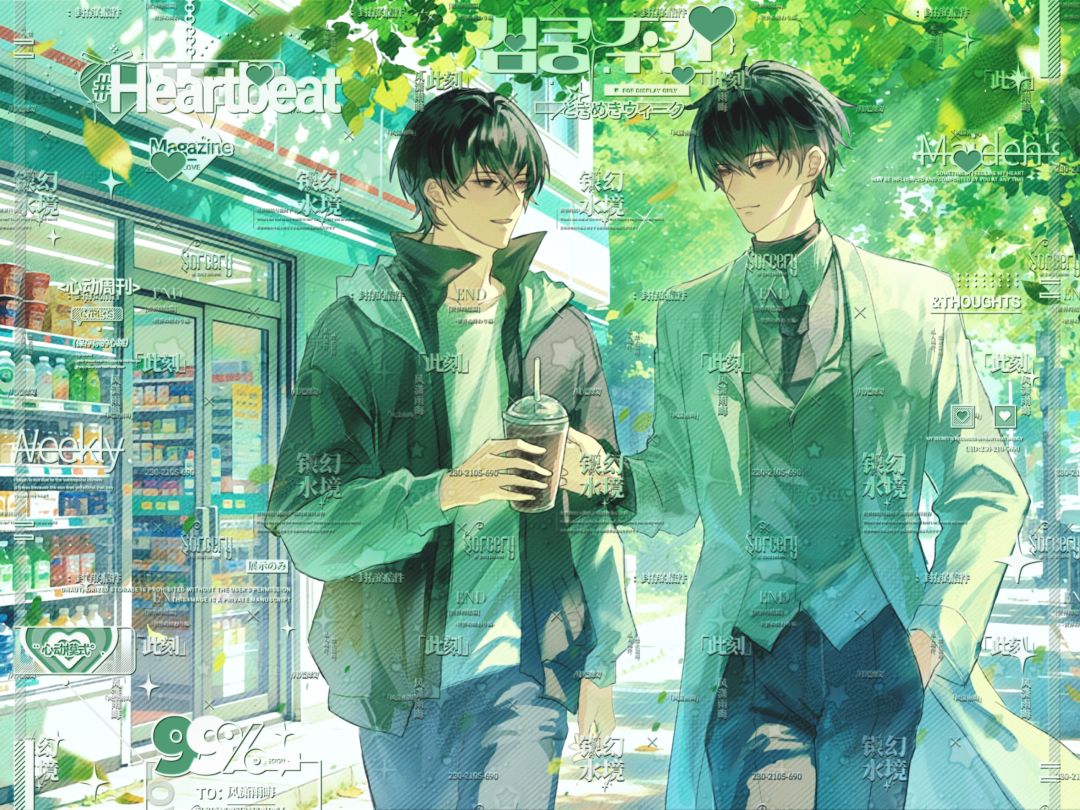 【oc】避風港 1