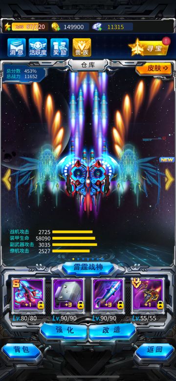 新手玩8天了，氪了100多元