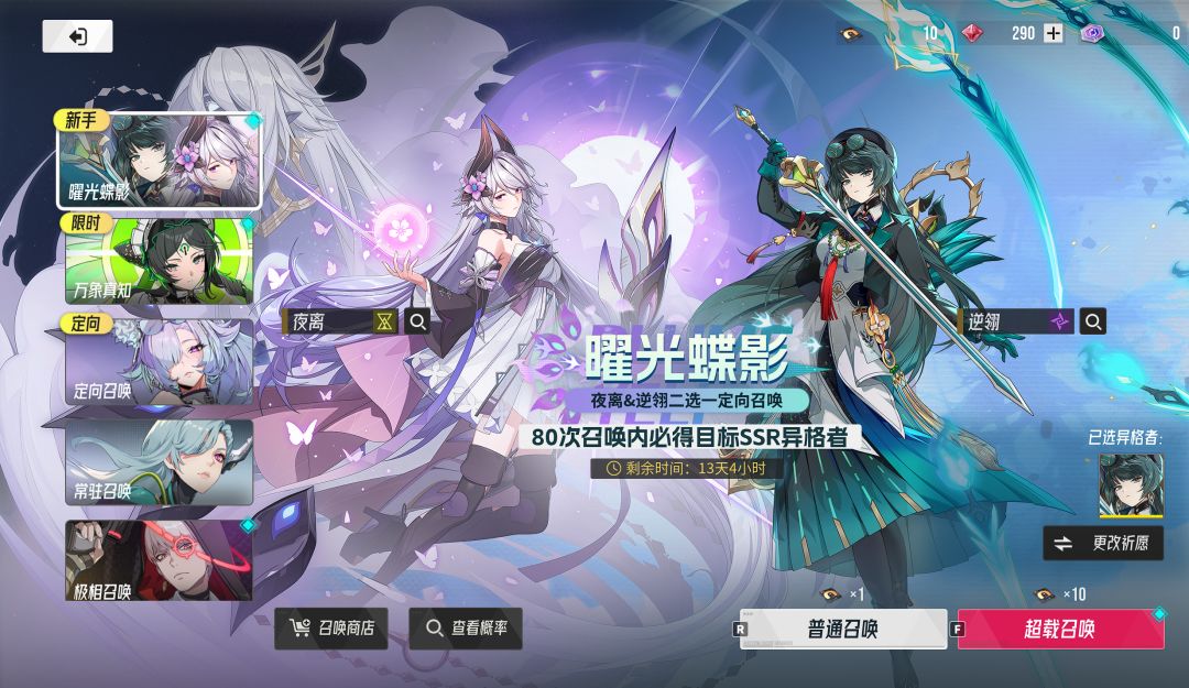 看不懂卡池求助 1