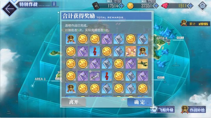 回归,求大佬支招,主线及大世界队伍搭配截图