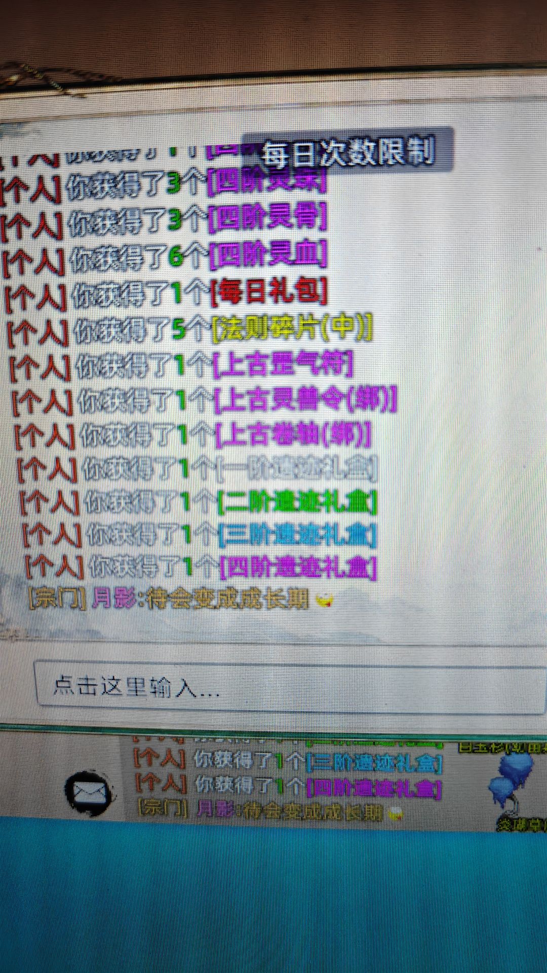 太牛逼了 原来都是一群大哥 1