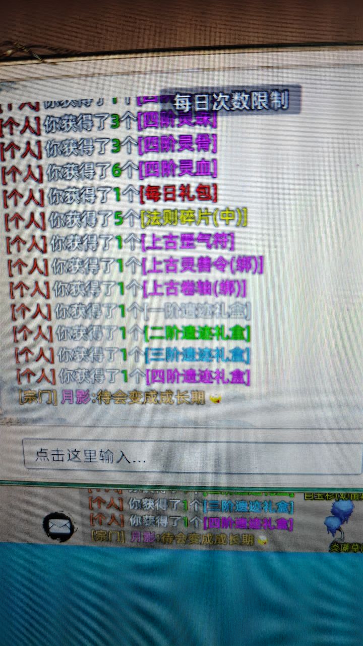 太牛逼了 原来都是一群大哥截图