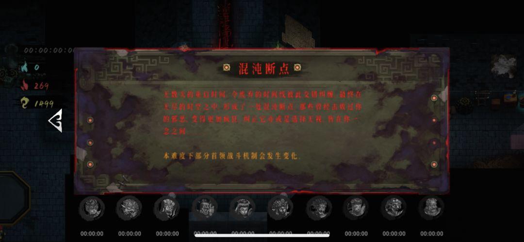 已解锁的异闻录怎么还会消失的呀?? 1
