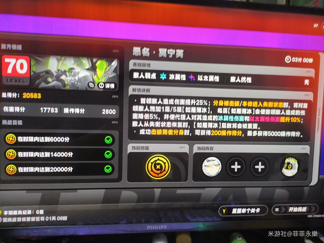仪玄师傅0+1单人2万 2