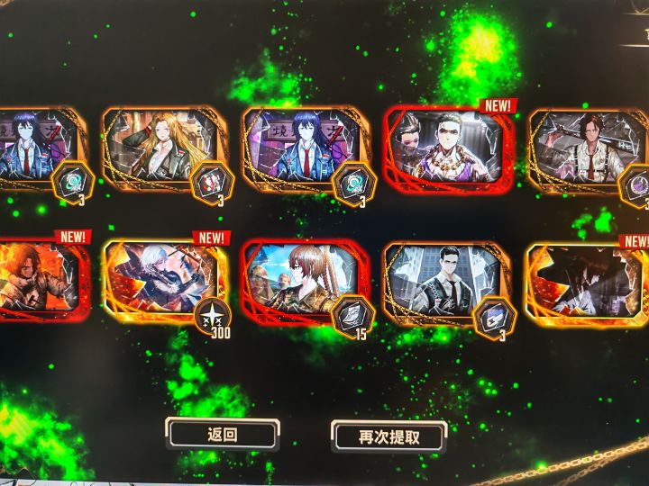 我可以玩边狱巴士吗截图