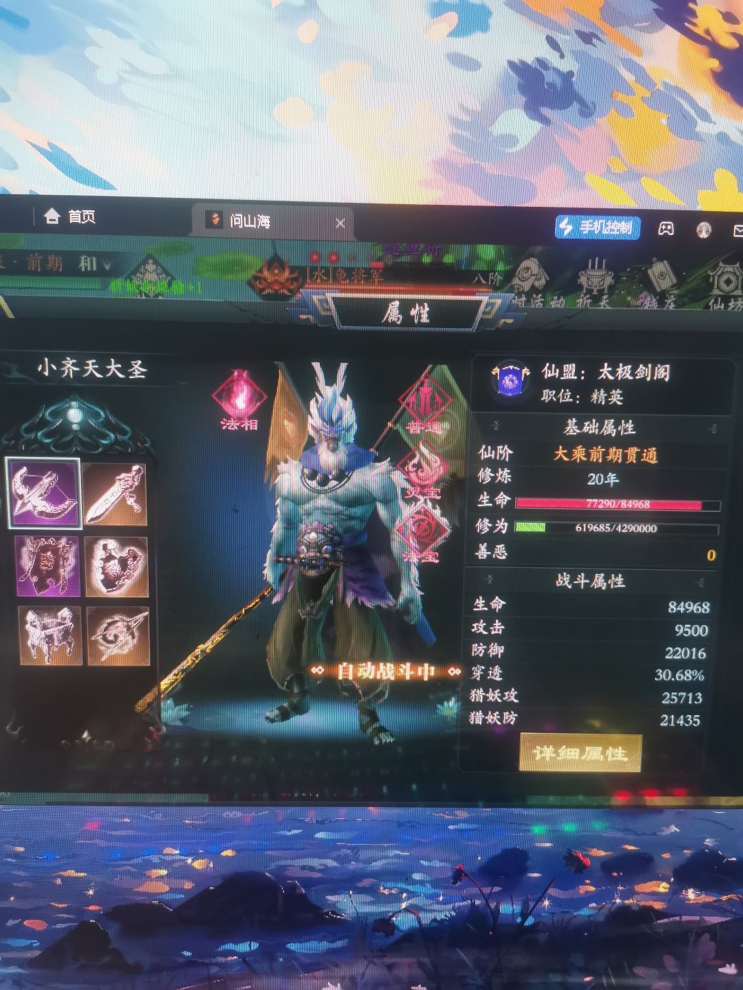 求助贴 3