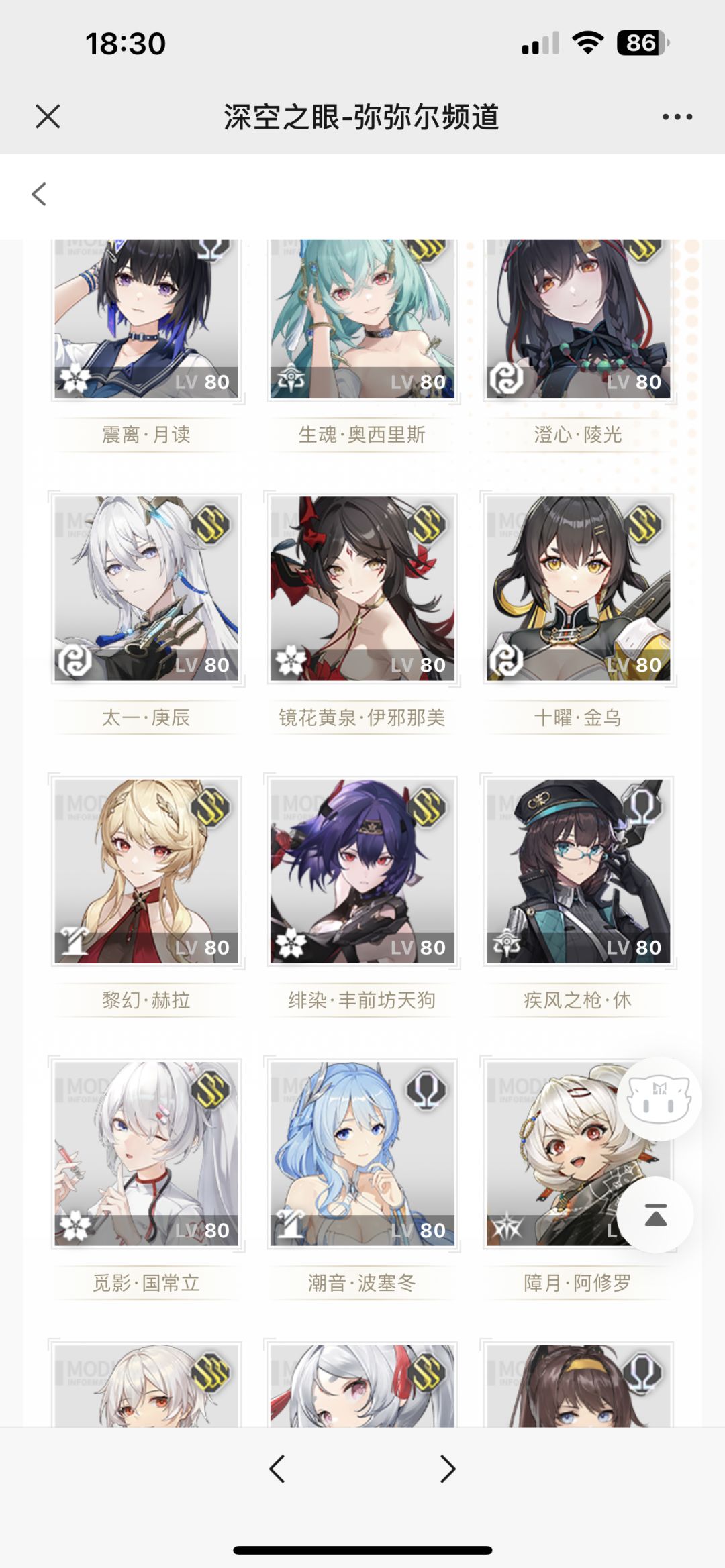 属性队是啥 1