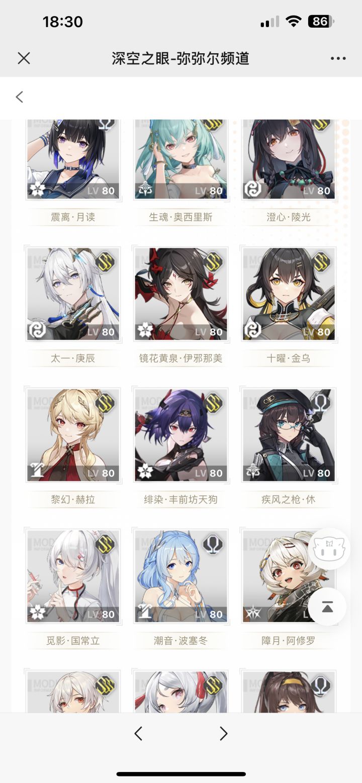 属性队是啥截图