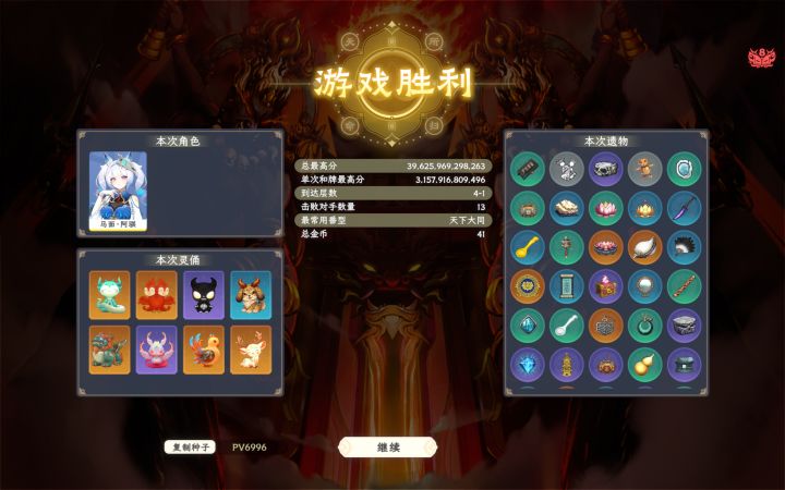 马面小姐姐还是太弱了[表情_斜眼笑]截图