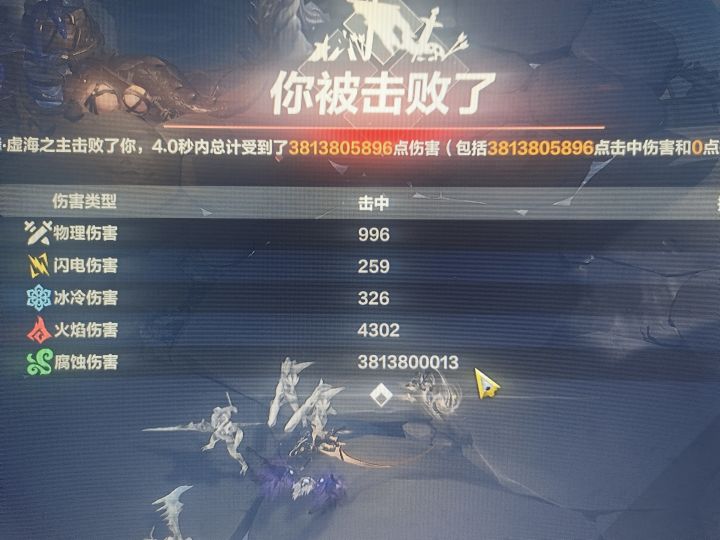 你这……怎么玩截图
