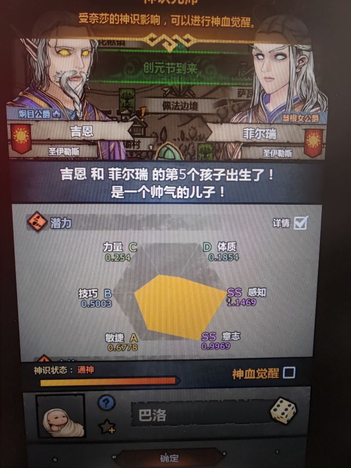 这个值得注入了吗?上自专截图