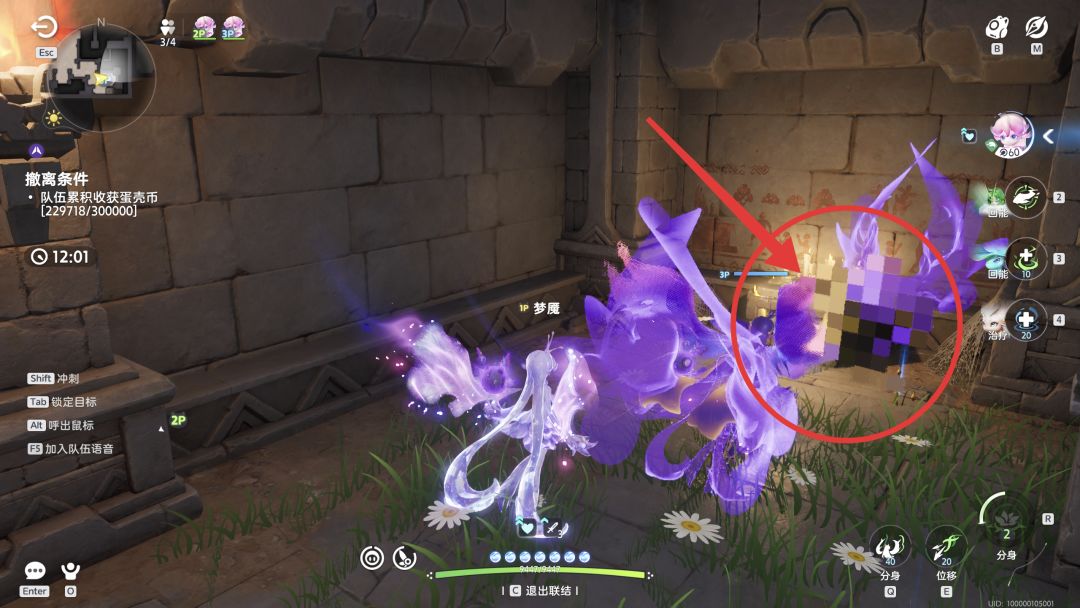 居然有马赛克的装饰误导人,真是活久见呀! 2