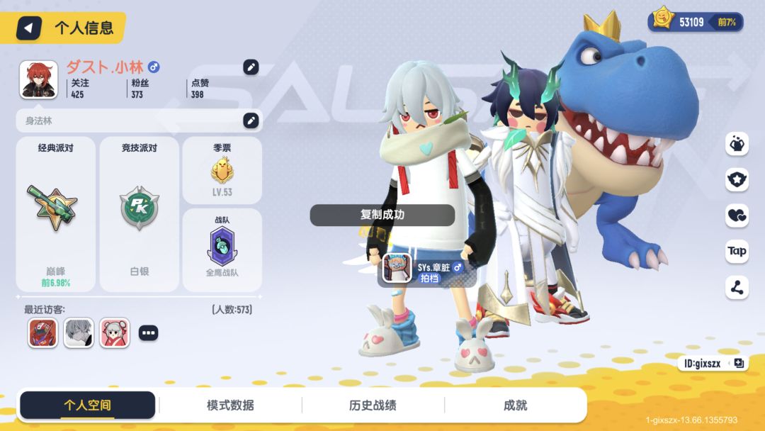 ss5赛季已经更新今天，我小林就给大家盘点一下攻略首先，要选单排或者跟固定队友一起打，野队太坑地图要选战斗岛。2.跳伞时跳到车点，然后开车去离航线较远的地方，尽量去肥一点的。如果你按我的方法做，差不多第1个圈就能搜到像下面一样的物资
3.圈一刷就进，尽量去圈边，这样就可以保证你屁股后面没人1.在房区看到人就往那标点，跑毒或打架时时不时看一下，敌人换点时尽量打他，打不过就再标一个点。2.前期尽量打止痛药，后期打饮料1:建议大家去抢凶凶龙王毕竟伤害很高喷两下火就能击杀一个香肠。2:这里推荐大家尽量拿一把能量双枪，毕竟射速与伤害都很高
3:推荐大家带上甜心身份卡，因为能量双枪和凶凶龙王伤害都很高，可能会将你的队友全部击杀。
4:建议大家提高警惕，毕竟能量双枪可能会有很多老六拿。
5:这里看见凶凶龙可以跟在凶凶龙后面，来阴一下来打凶凶龙的人。
6:这一建议大家多拿一些伤害高的武器，毕竟凶凶龙王伤害血量很高，拿一些伤害高的武器可以对凶凶龙王造成有效伤害。
7:建议大家多去抢神秘道具，毕竟伤害很高，看见凶凶龙王可以打，但如果没信心，建议别打。
8:这里建议开车时尽量开速度快的，这样见到拿能量双枪和抢到凶凶龙王的人，可以快速逃脱
好了这就是我的攻略ld：gixszx￼￼
如果有其他意见的话，一起在讨论区里交流哦
截图