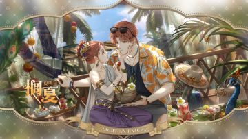 夏鸣星・榈夏｜眷影・袅袅情味系列灵犀