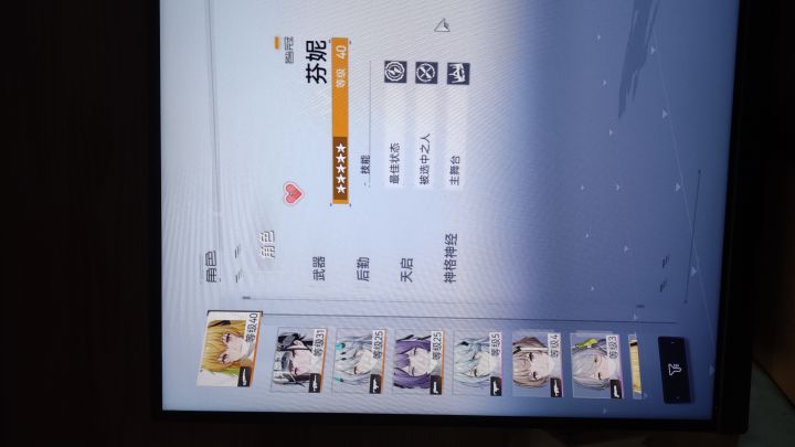 大佬们,问下我现在数据金用来抽武器还是继续抽人物呢截图