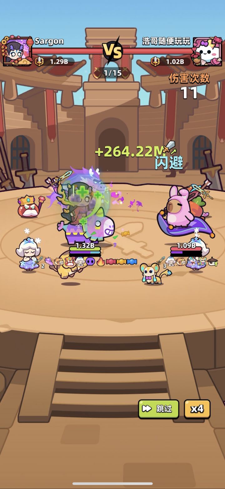 pvp闪避哪来的?截图