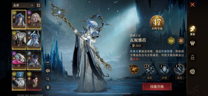 求大佬帮配队截图