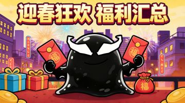 迎春狂欢！「塔铸神锋」新春版本上线，人人领稀有宝石豪华礼包！