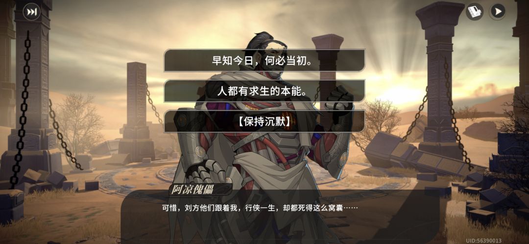 终于过了阿凉 1
