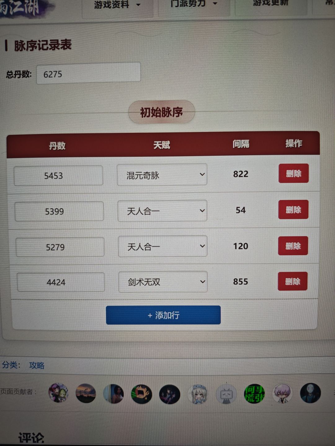三紫有希望吗 1