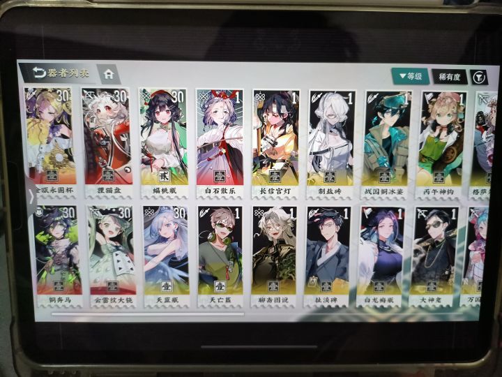 老师们池子抽卡提问截图