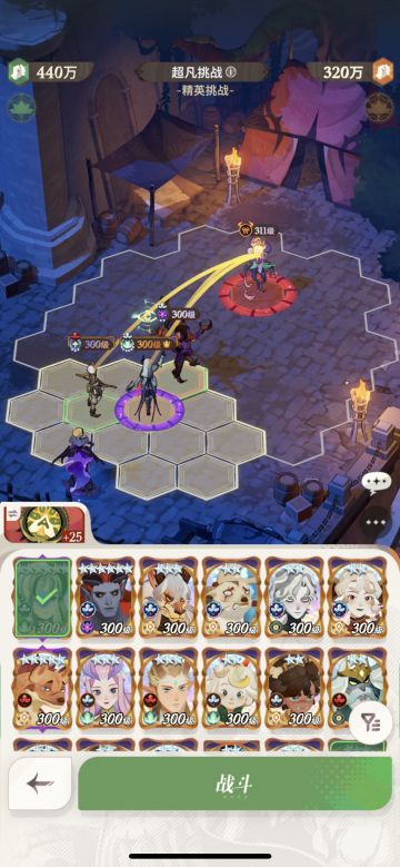 【超凡挑战·花】梅瑞特再就业计划？假的！