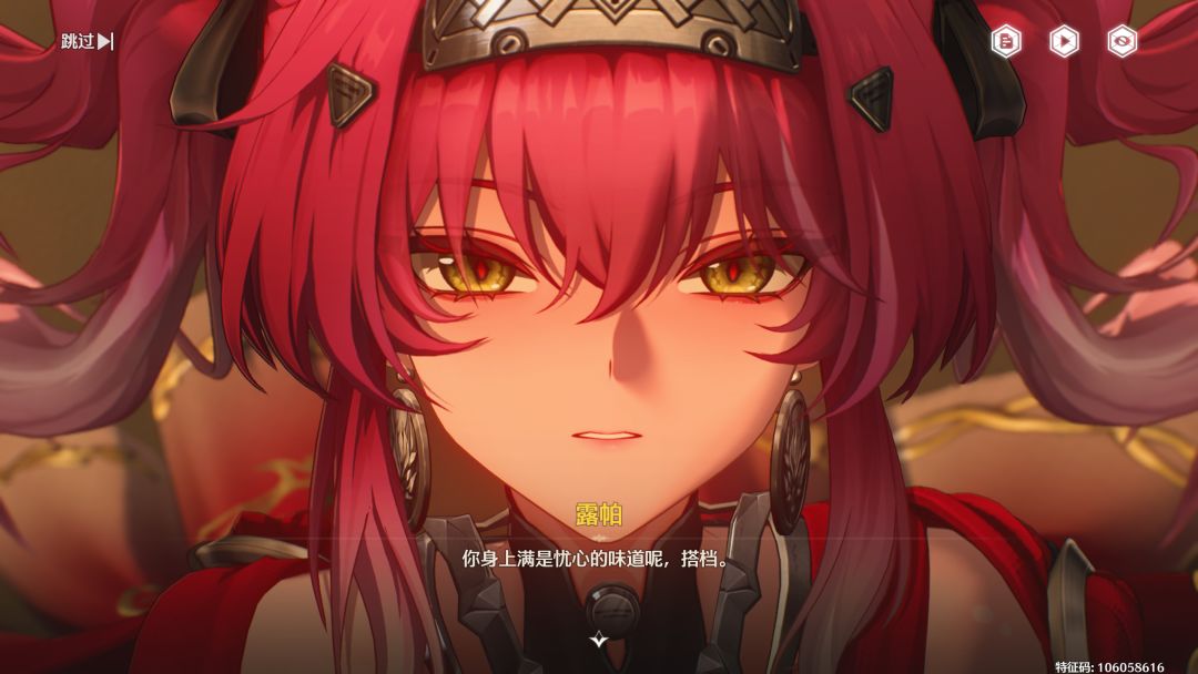 露帕这个萌 2